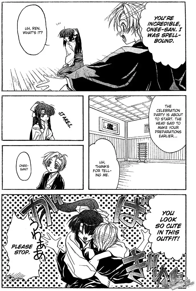 Kaze no Stigma - Kouen no Miko Chapter 2 6